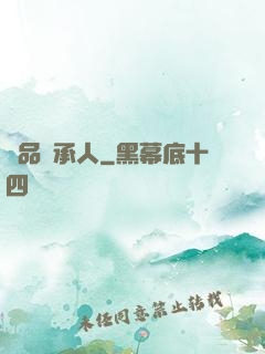 絕品繼承人