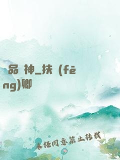 絕品藥神