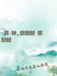 絕品藥神