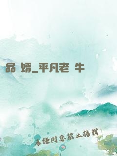 絕品贅婿