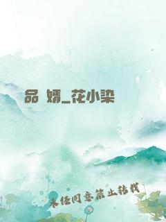 絕品贅婿