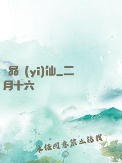 絕品醫(yī)仙