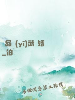 絕品醫(yī)武贅婿