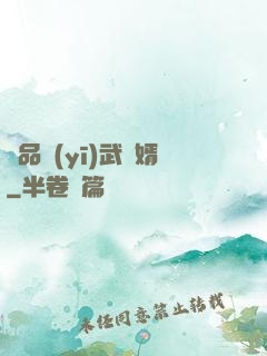 絕品醫(yī)武贅婿