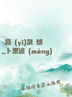 絕品醫(yī)武贅婿