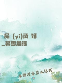 絕品醫(yī)武贅婿