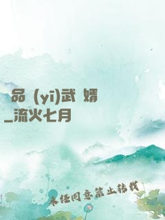 絕品醫(yī)武贅婿