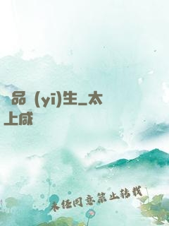 絕品醫(yī)生
