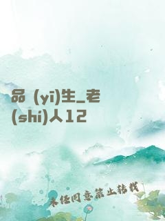 絕品醫(yī)生