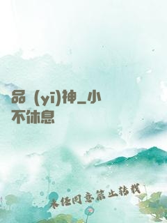 絕品醫(yī)神