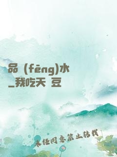 絕品風(fēng)水師