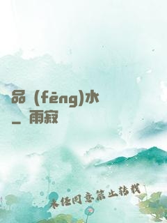 絕品風(fēng)水師