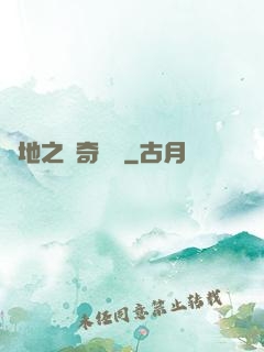 絕地之傳奇歸來