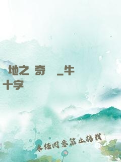 絕地之傳奇歸來