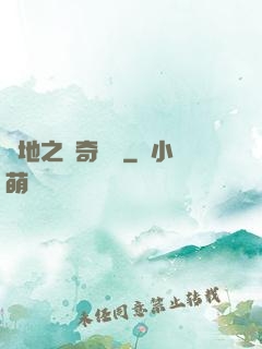 絕地之傳奇歸來