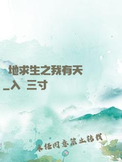 絕地求生之我有天賦樹