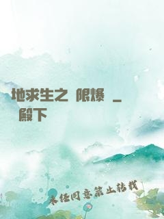 絕地求生之無限爆裝