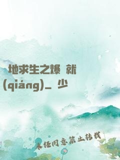 絕地求生之爆頭就變強(qiáng)