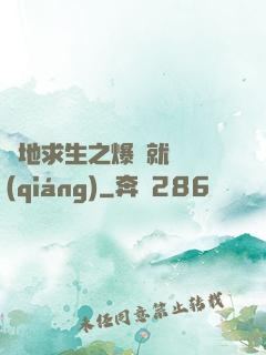 絕地求生之爆頭就變強(qiáng)