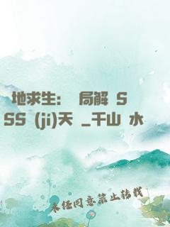 絕地求生：開局解鎖SSS級(jí)天賦