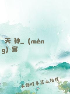絕天劍神