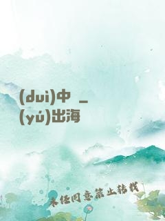 絕對(duì)中鋒