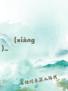 絕對選項(xiàng)