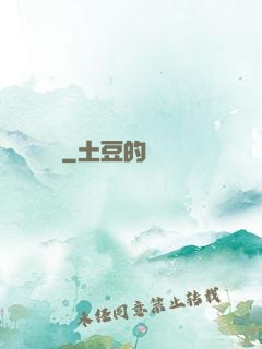絕對選項
