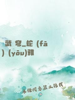 絕武蒼穹