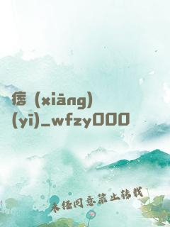 絕痞鄉(xiāng)醫(yī)