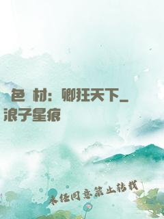 絕色廢材：卿狂天下