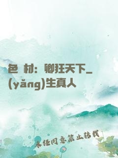 絕色廢材：卿狂天下
