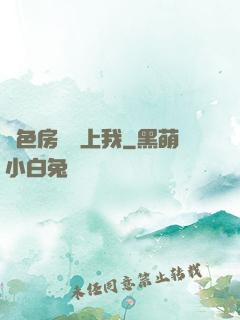 絕色房東愛上我