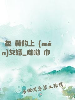 絕色總裁的上門(mén)女婿