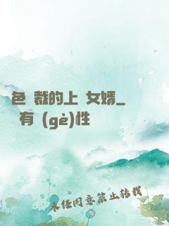 絕色總裁的上門女婿