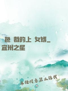 絕色總裁的上門女婿