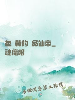 絕色總裁的極品仙帝