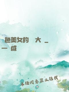 絕色美女的鑒寶大師
