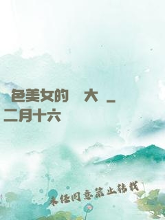 絕色美女的鑒寶大師