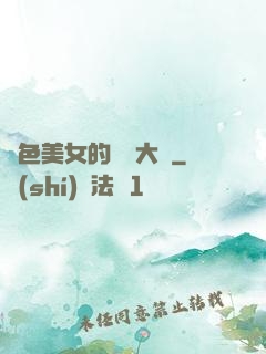 絕色美女的鑒寶大師