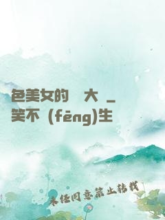 絕色美女的鑒寶大師
