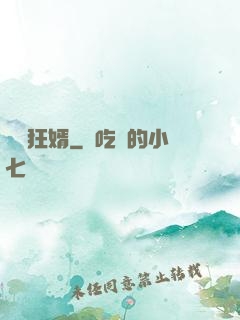 絕頂狂婿