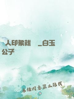 給人印象就變強