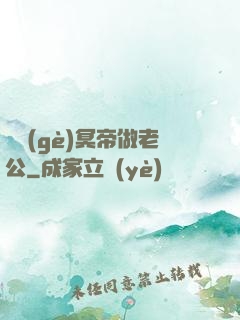 綁個(gè)冥帝做老公
