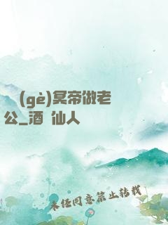 綁個(gè)冥帝做老公