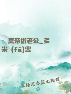 綁個冥帝做老公