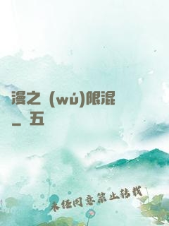 綜漫之無(wú)限混亂