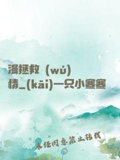 綜漫拯救無(wú)腦劇情