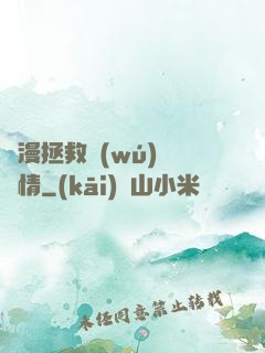 綜漫拯救無(wú)腦劇情