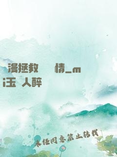 綜漫拯救無腦劇情